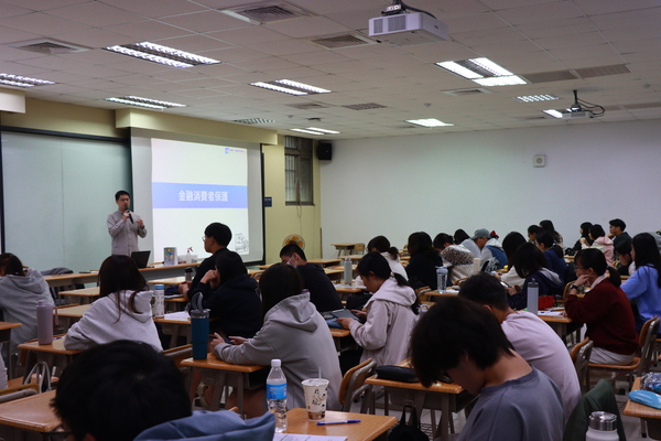 115.03.03 財團法人金融消費評議中心演講圖片