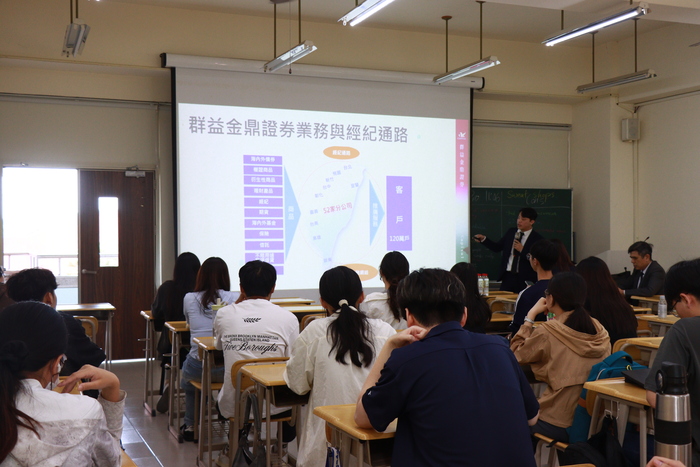 115.04.15 群益證券/期貨暑期實習說明會圖片