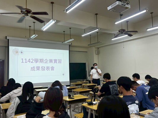 115.06.02 1142學期企業實習成果發表會圖片