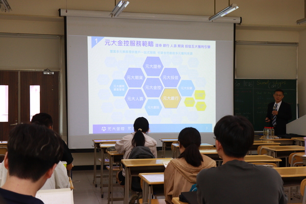115.04.15 元大金控/銀行校園菁英招募說明會圖片