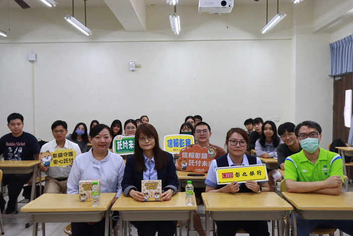 114.10.01彰化銀行_信託業務介紹及信託桌遊體驗講座圖片